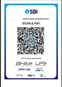 UPI QR Code